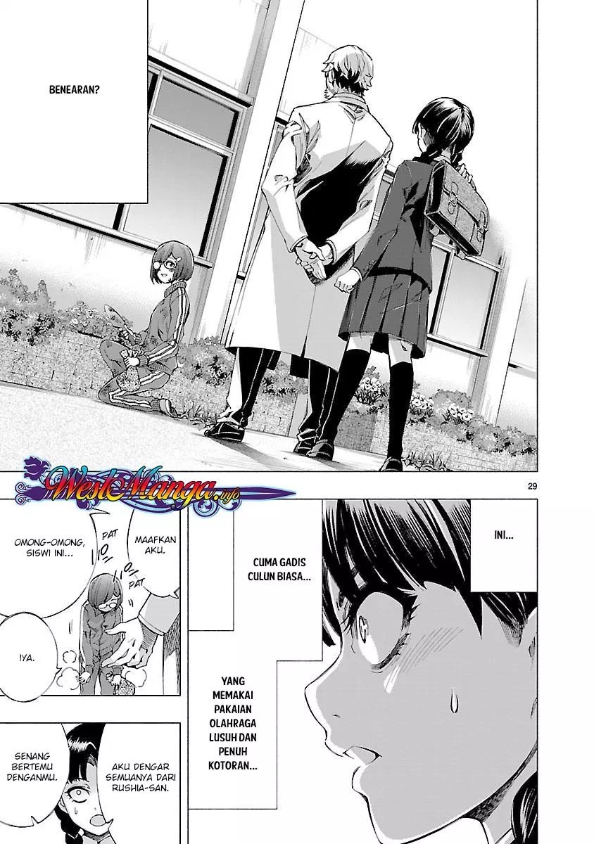 Himenospia Chapter 12 - halaman 29