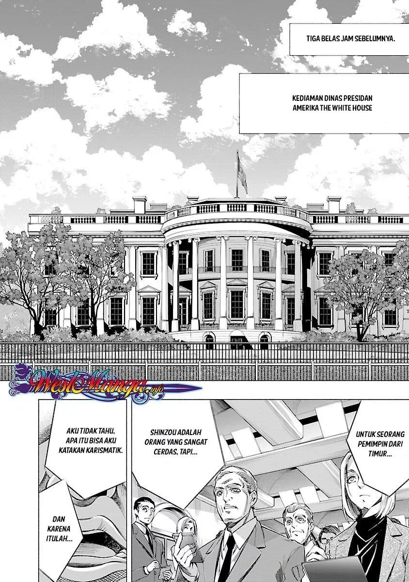 Himenospia Chapter 13 - halaman 32