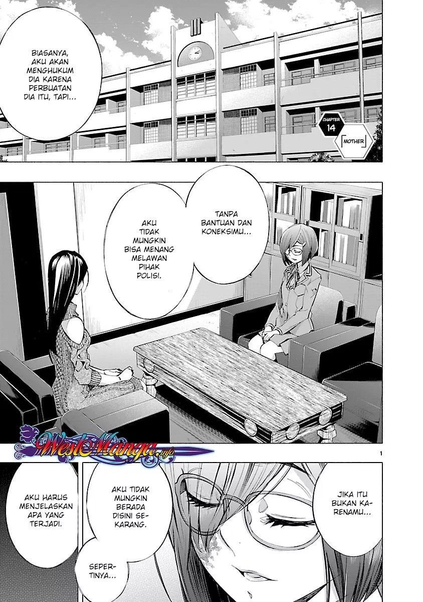 Himenospia Chapter 14 - halaman 1