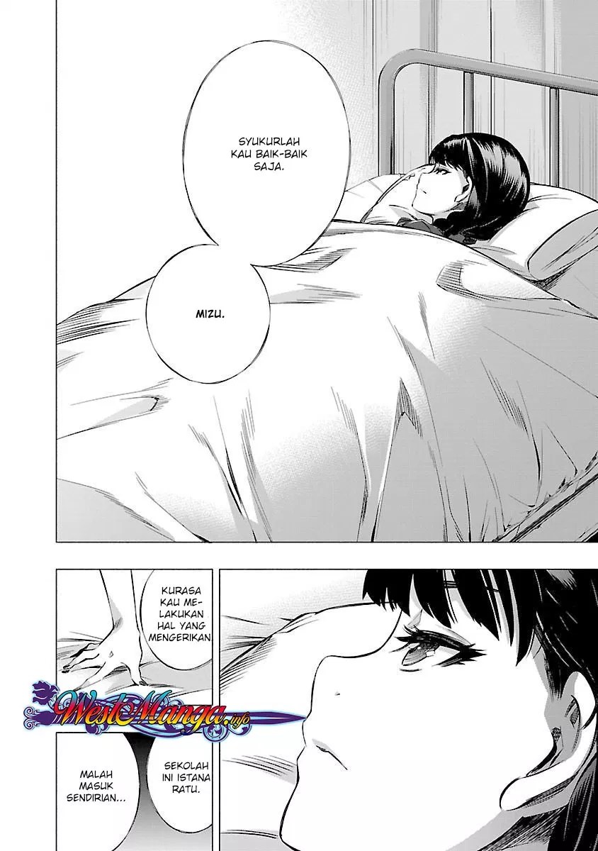 Himenospia Chapter 14 - halaman 7