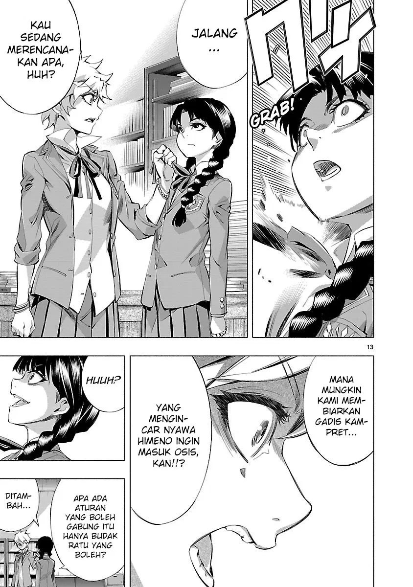 Himenospia Chapter 15 - halaman 15