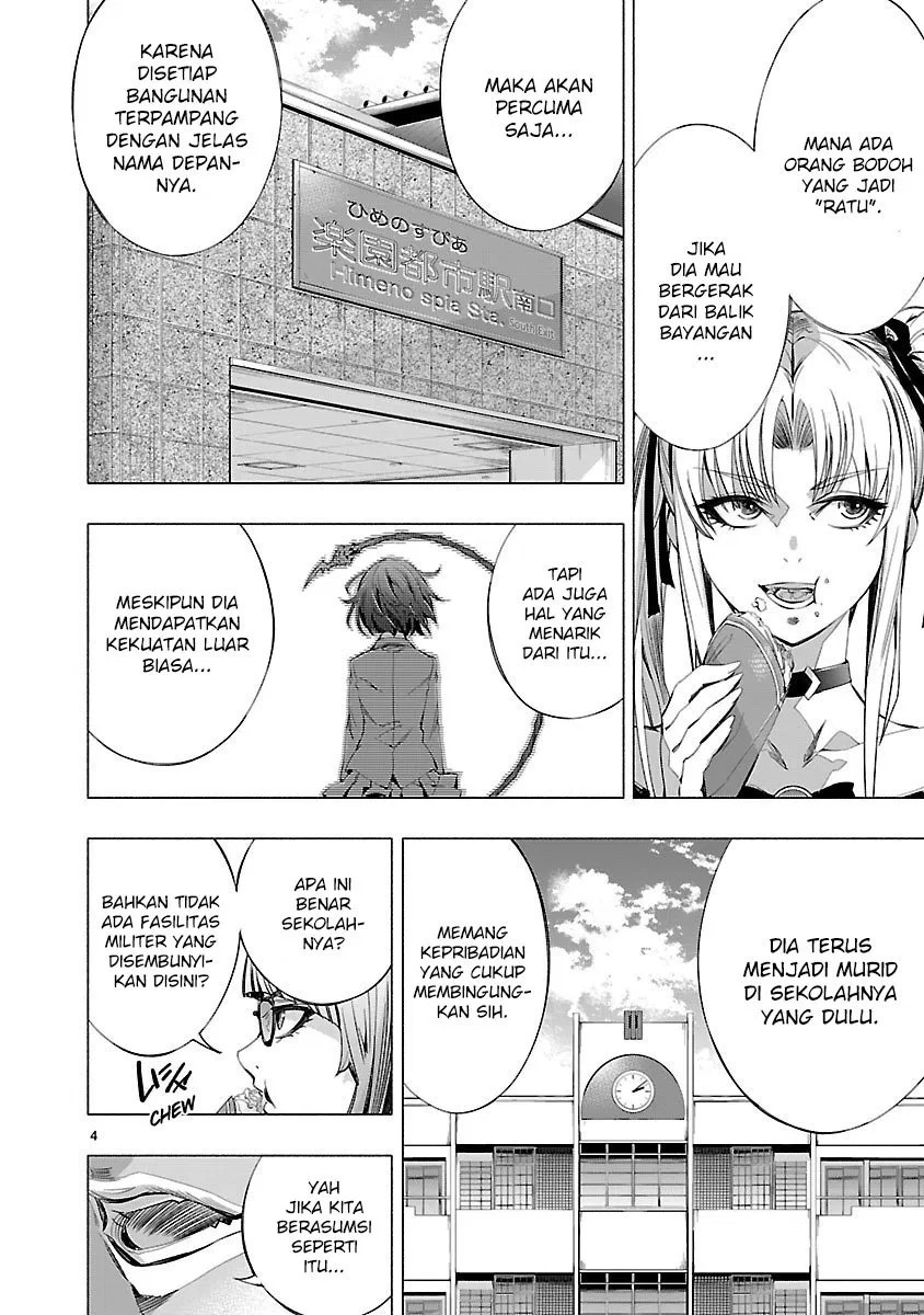 Himenospia Chapter 15 - halaman 6