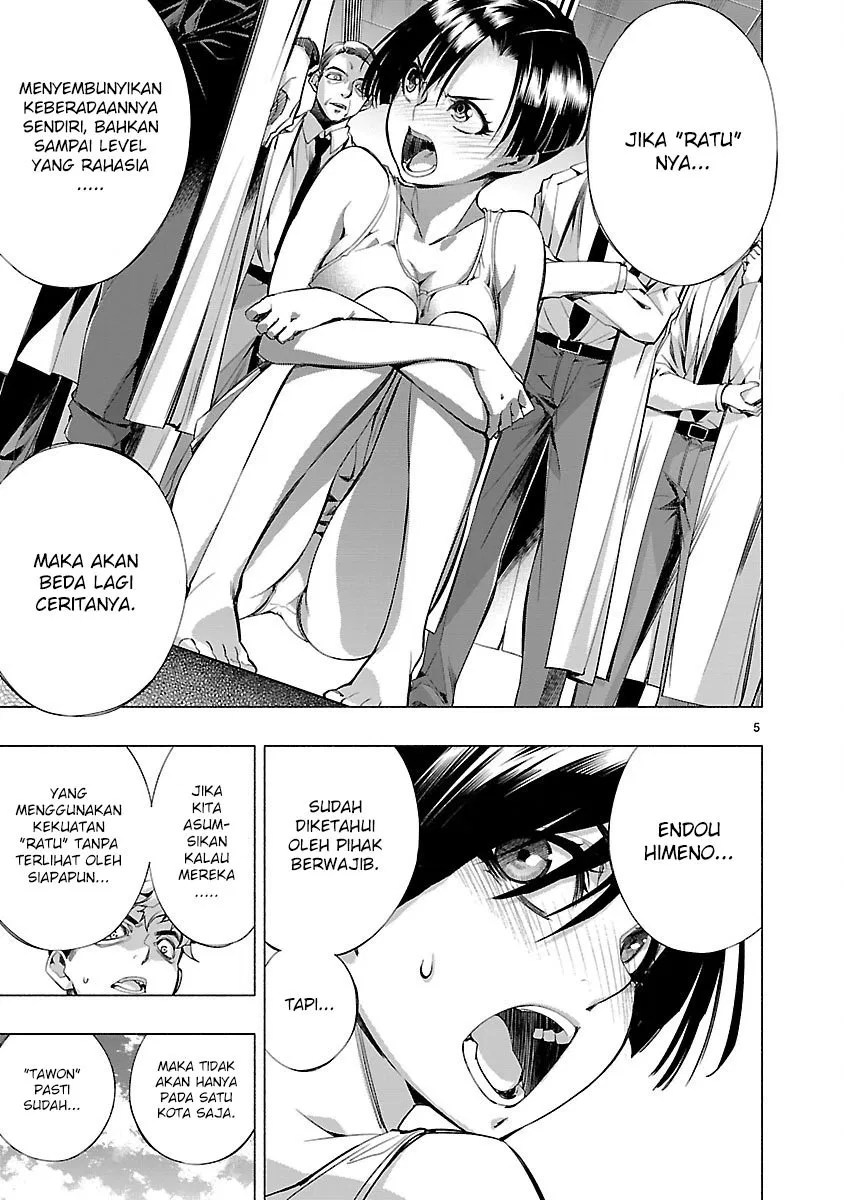 Himenospia Chapter 16 - halaman 8