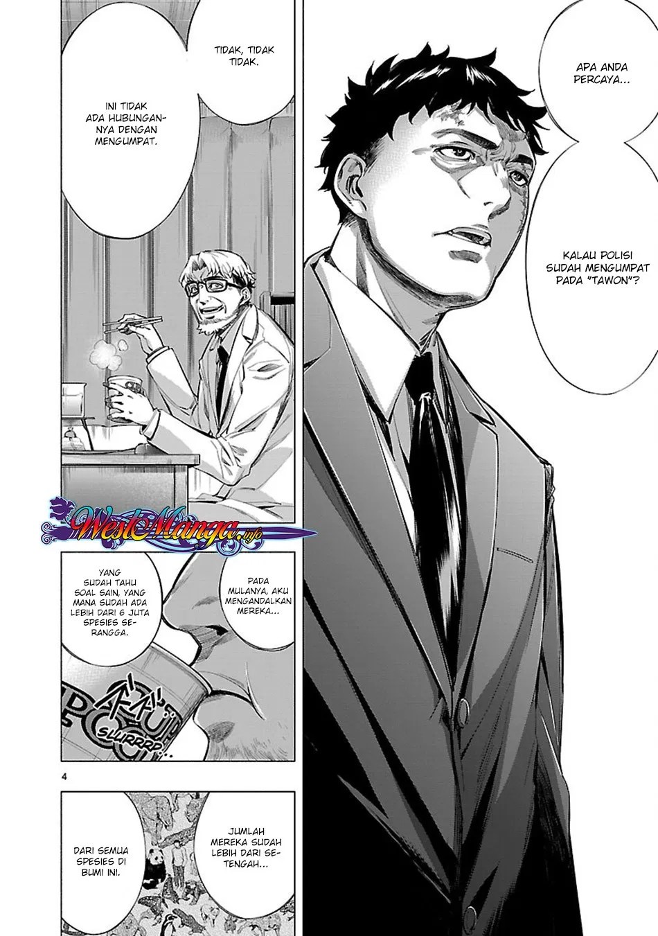 Himenospia Chapter 17 - halaman 6