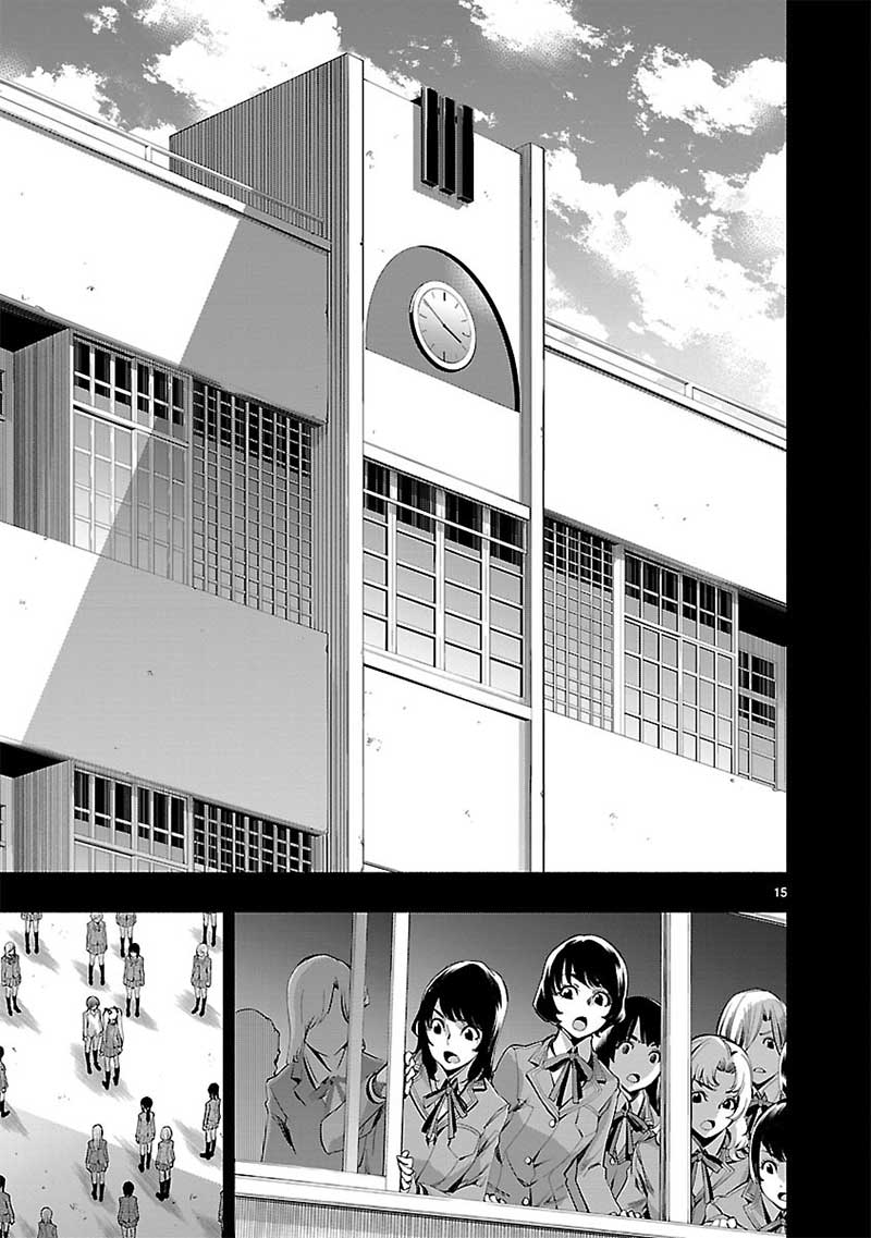 Himenospia Chapter 19 - halaman 17