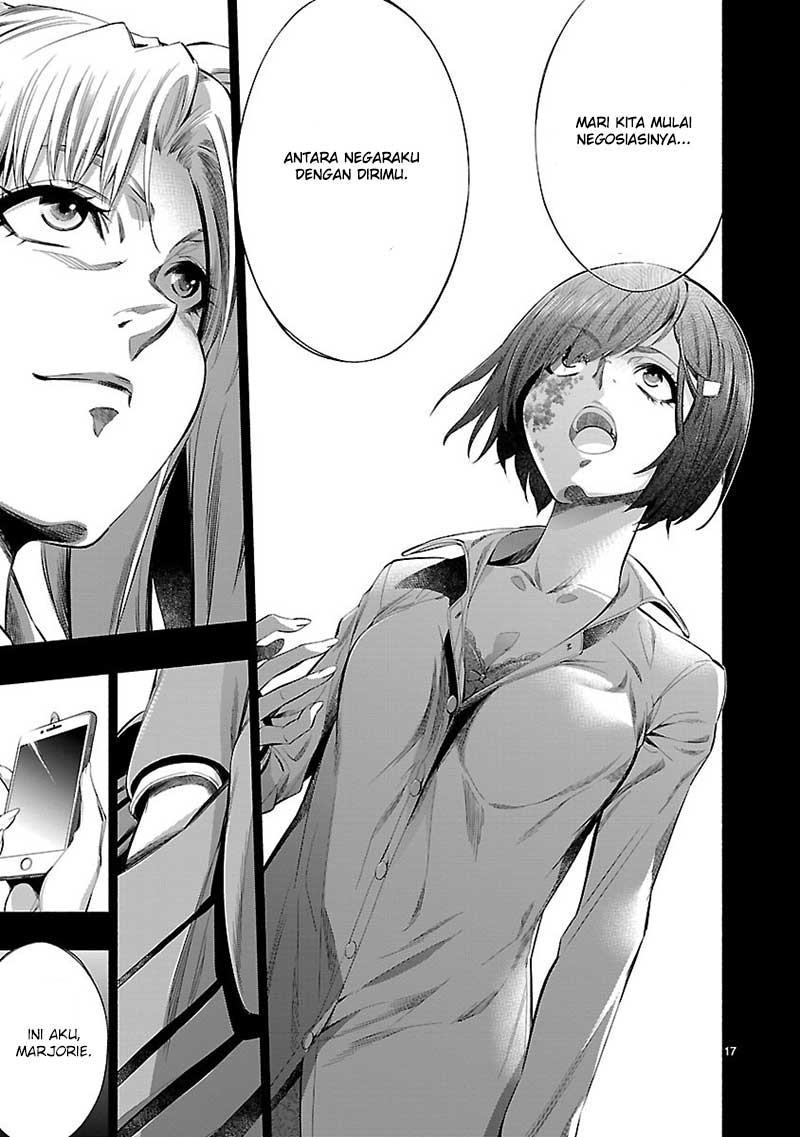 Himenospia Chapter 19 - halaman 20