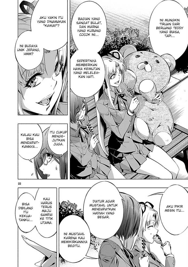 Himenospia Chapter 19 - halaman 25