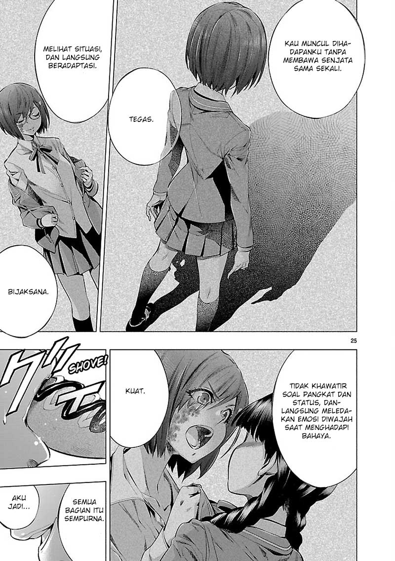 Himenospia Chapter 19 - halaman 28