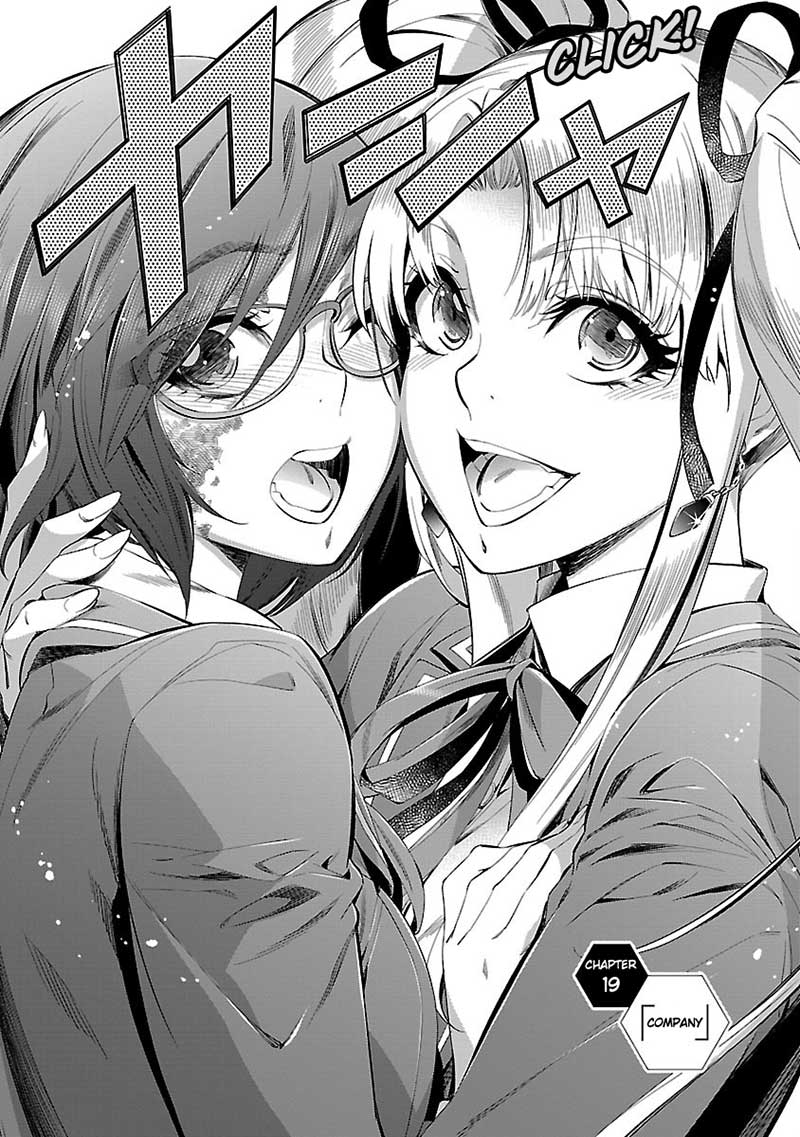 Himenospia Chapter 19 - halaman 4