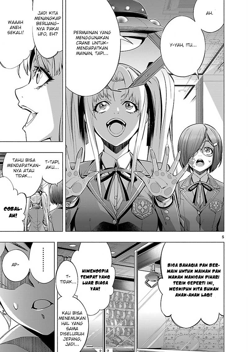 Himenospia Chapter 19 - halaman 7