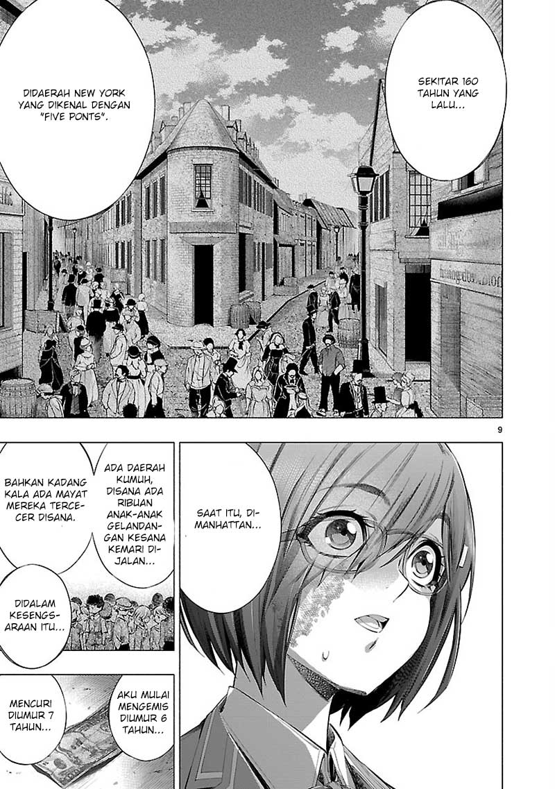 Himenospia Chapter 20 - halaman 11
