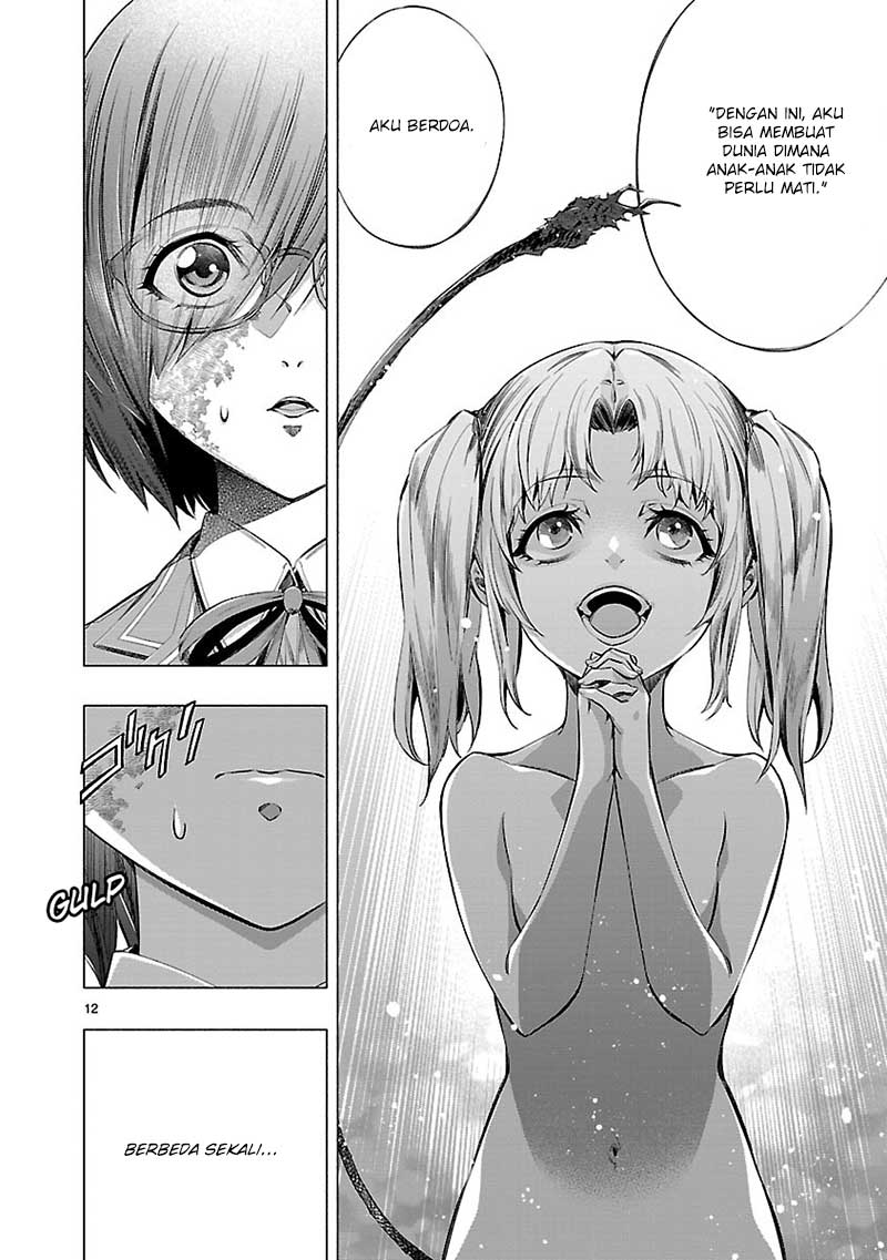 Himenospia Chapter 20 - halaman 14