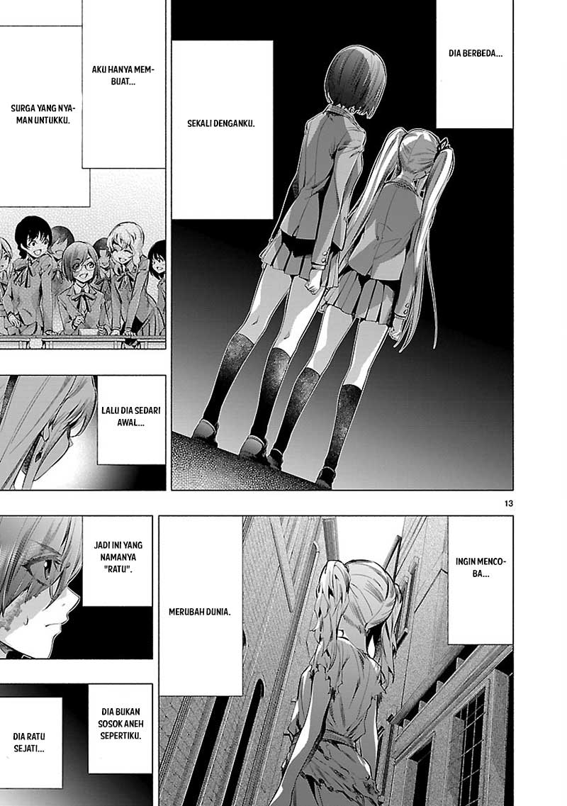 Himenospia Chapter 20 - halaman 15