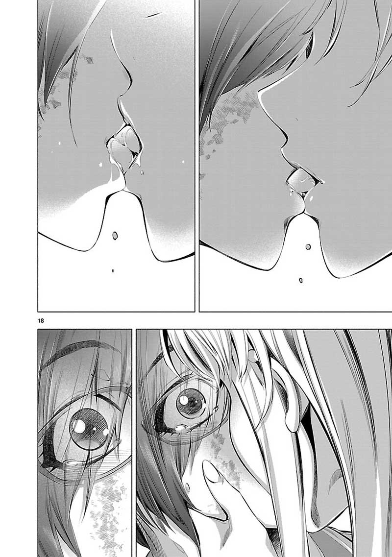 Himenospia Chapter 20 - halaman 19
