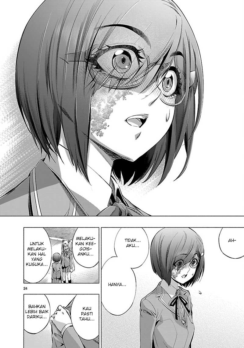 Himenospia Chapter 20 - halaman 25