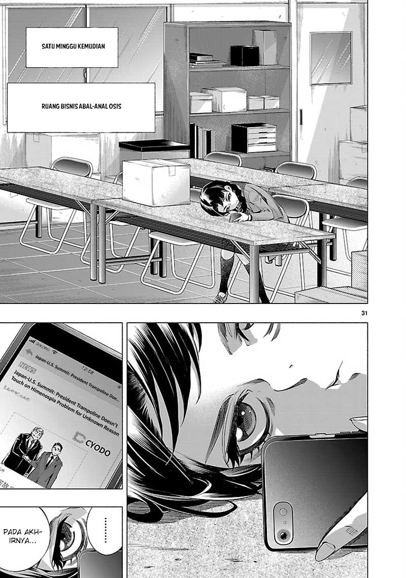 Himenospia Chapter 20 - halaman 32
