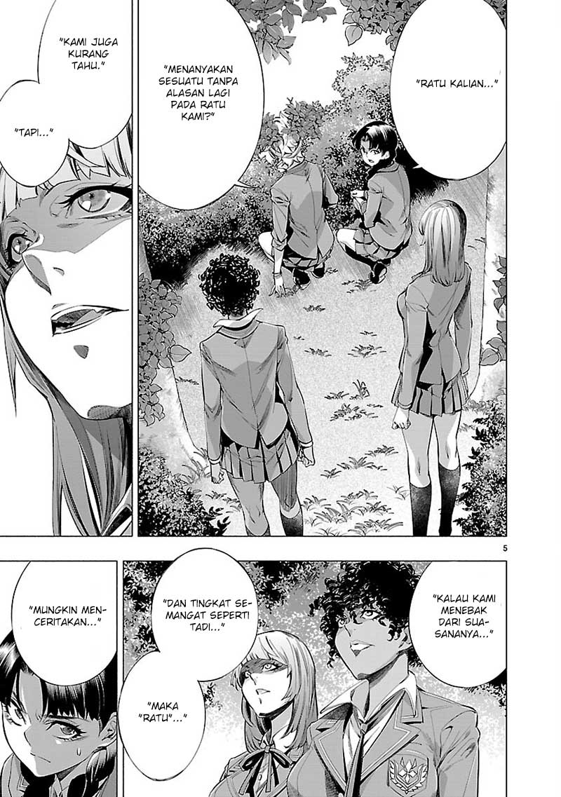 Himenospia Chapter 20 - halaman 7