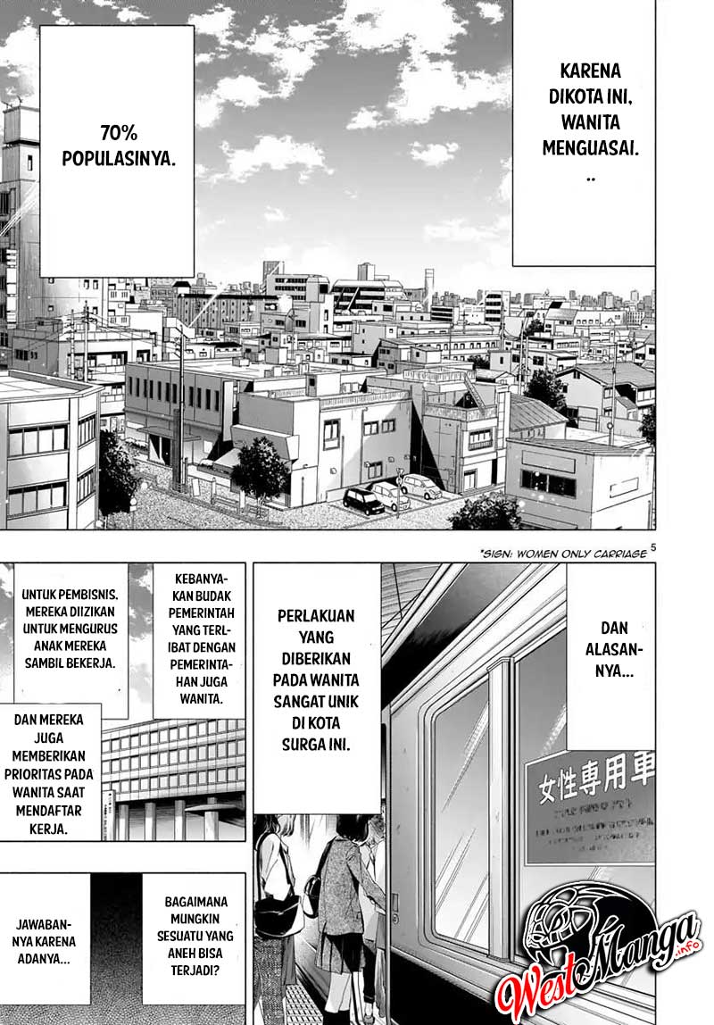 Himenospia Chapter 21 - halaman 6