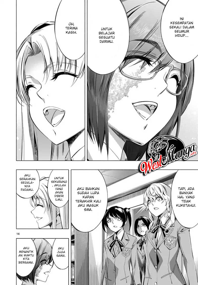 Himenospia Chapter 22 - halaman 17