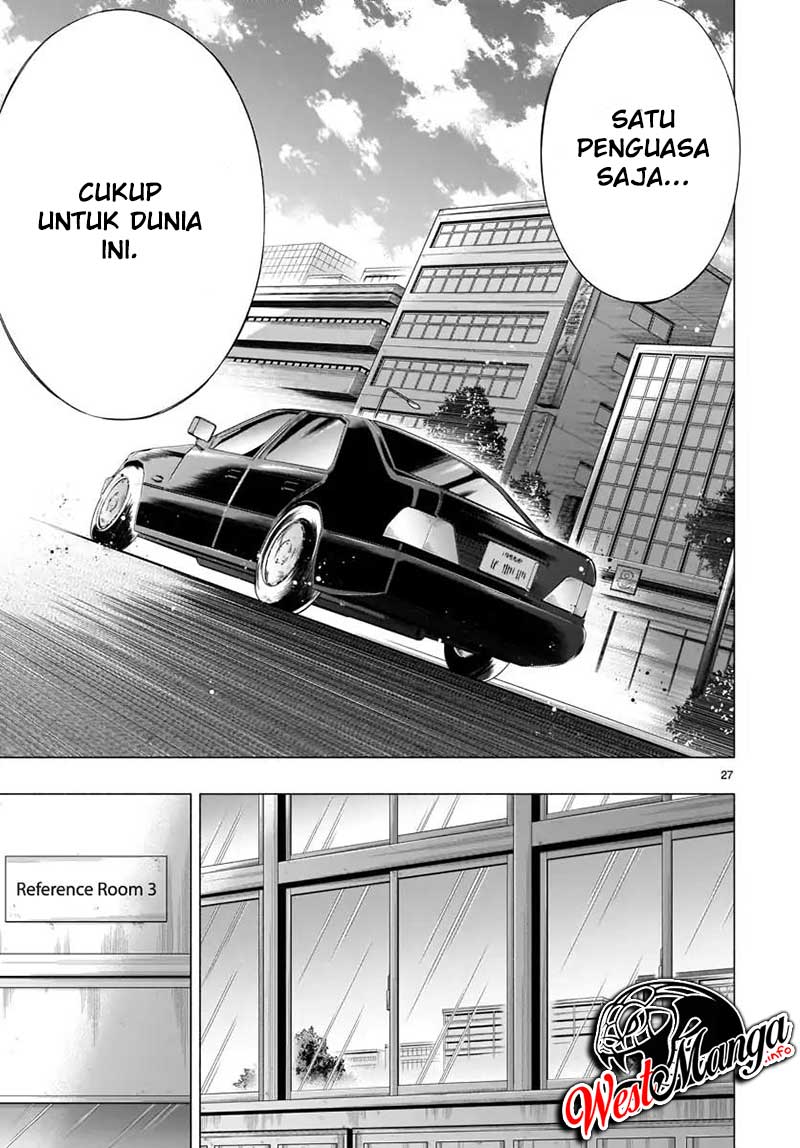 Himenospia Chapter 22 - halaman 31