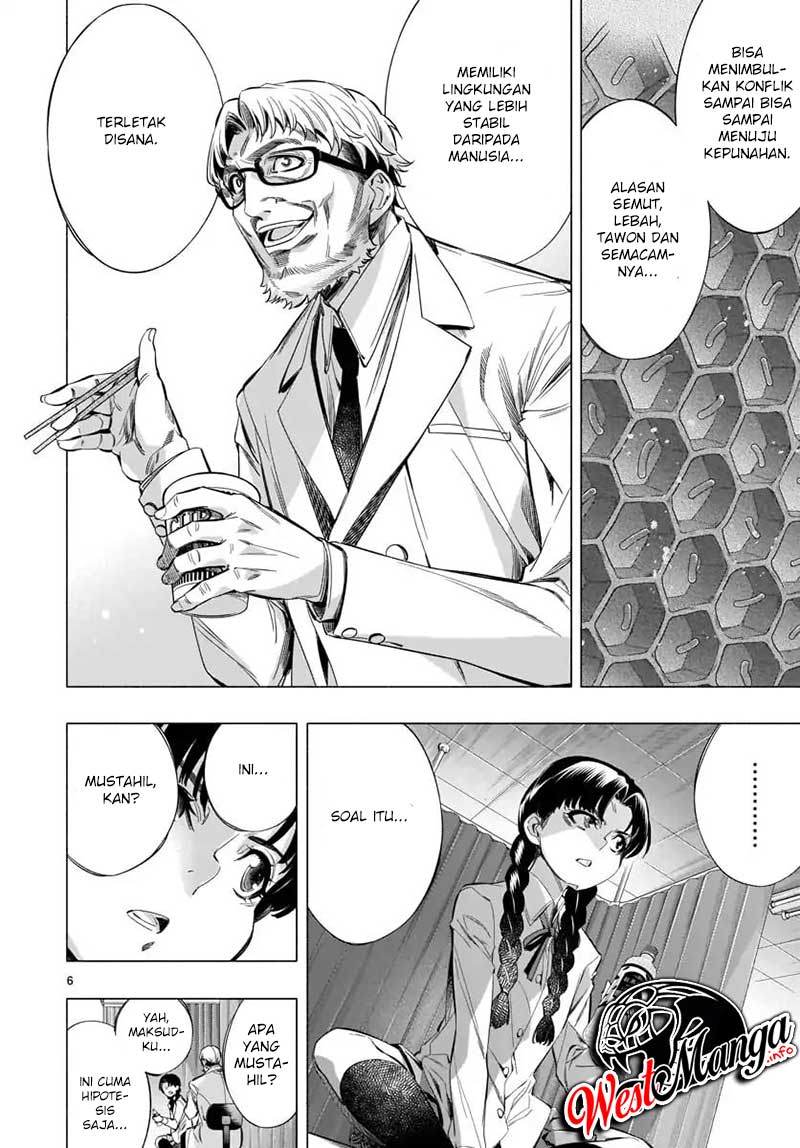 Himenospia Chapter 22 - halaman 9