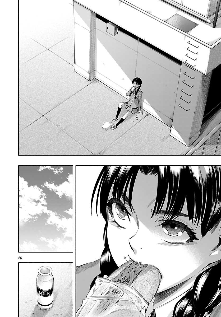 Himenospia Chapter 23 - halaman 29