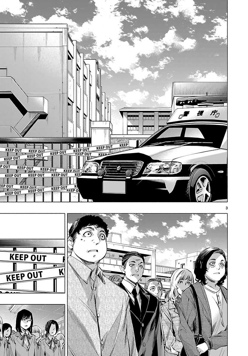 Himenospia Chapter 23 - halaman 5
