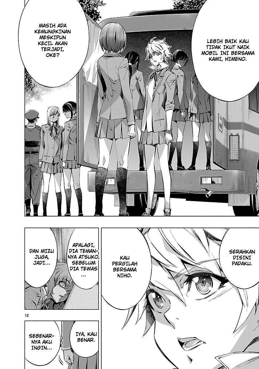 Himenospia Chapter 25 - halaman 13