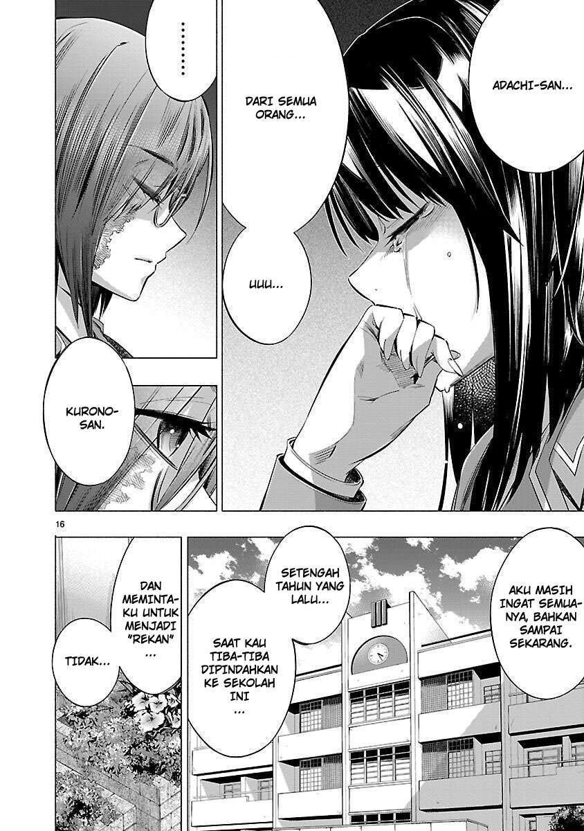 Himenospia Chapter 25 - halaman 17