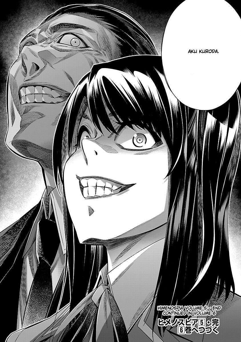 Himenospia Chapter 25 - halaman 42