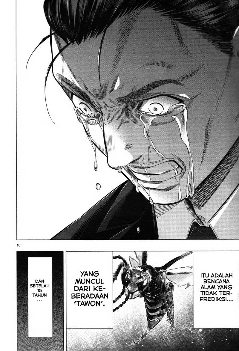 Himenospia Chapter 26 - halaman 18