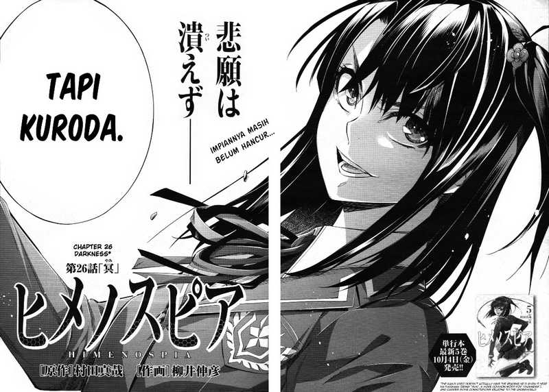 Himenospia Chapter 26 - halaman 22