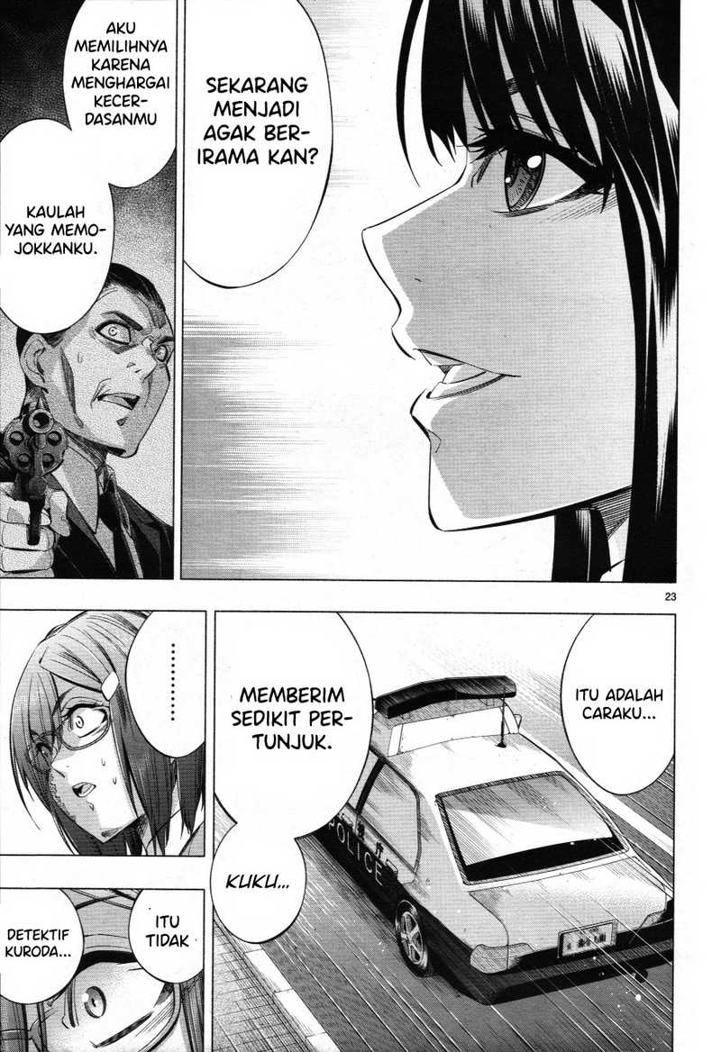 Himenospia Chapter 26 - halaman 24