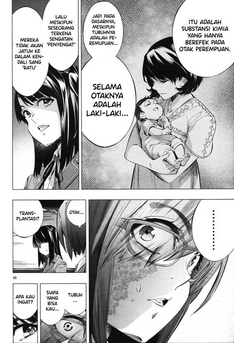 Himenospia Chapter 26 - halaman 27