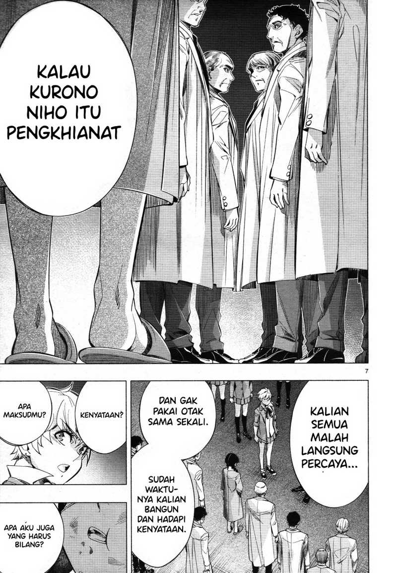 Himenospia Chapter 27 - halaman 10
