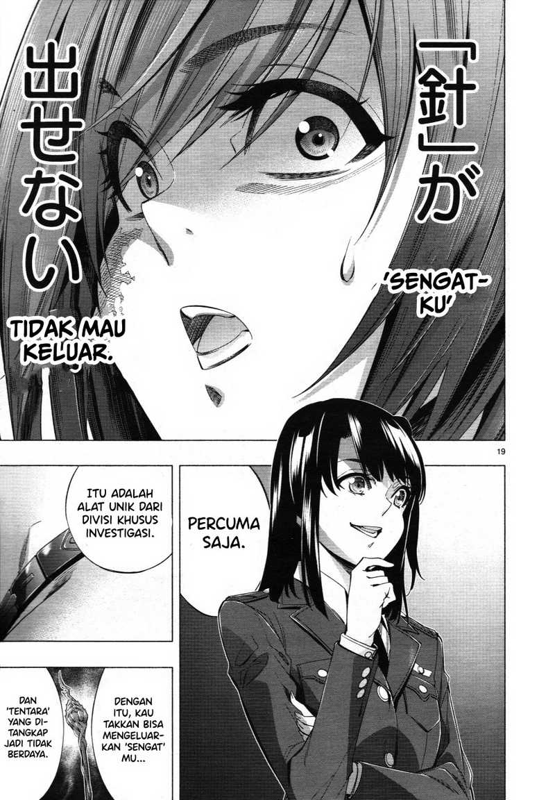 Himenospia Chapter 27 - halaman 21