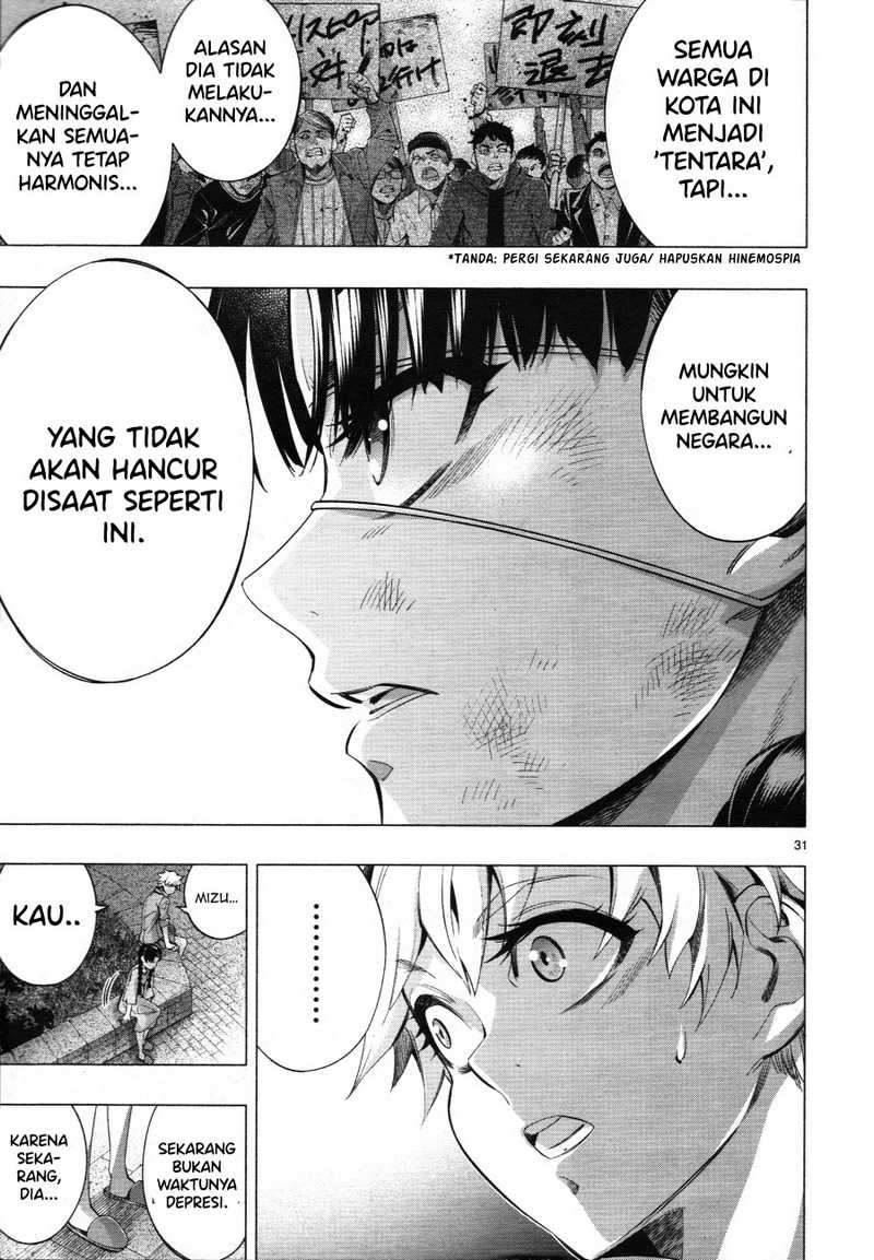 Himenospia Chapter 27 - halaman 33