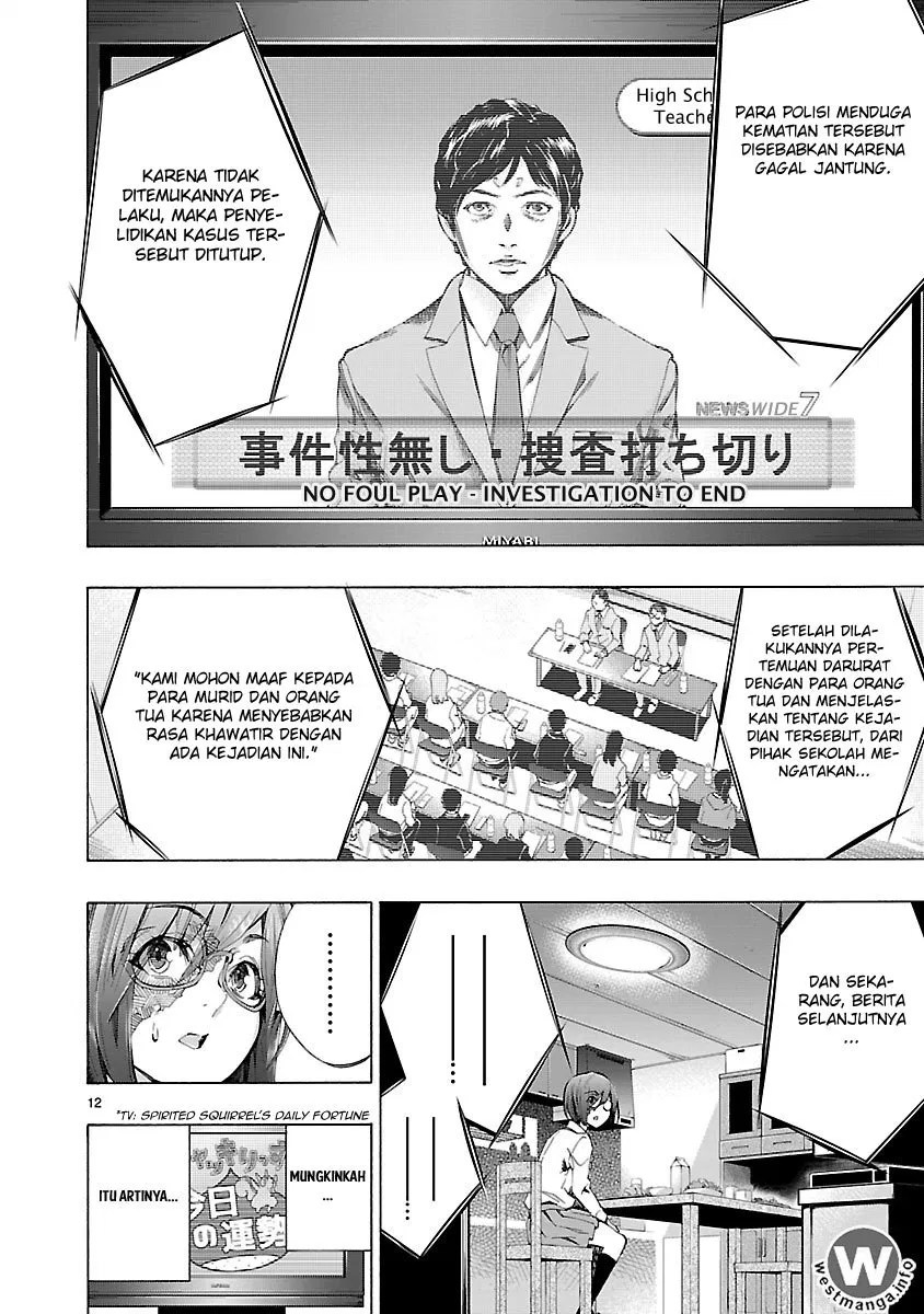 Himenospia Chapter 3 - halaman 13