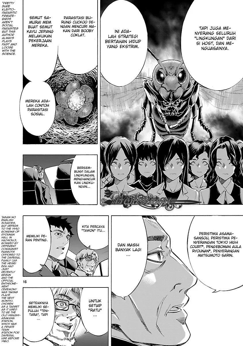 Himenospia Chapter 4 - halaman 18