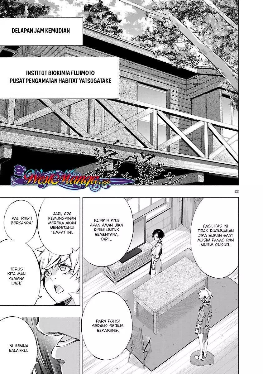 Himenospia Chapter 7 - halaman 24