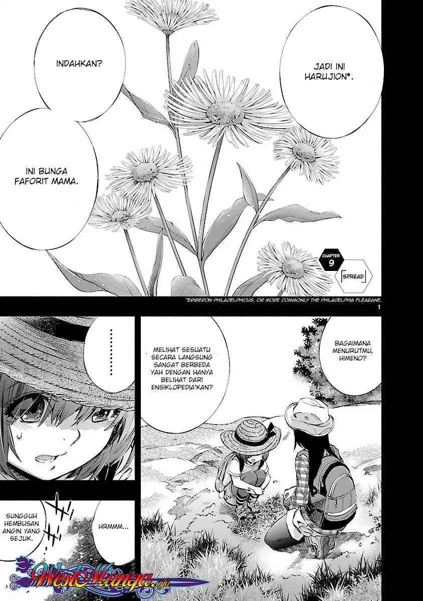 Himenospia Chapter 9 - halaman 1