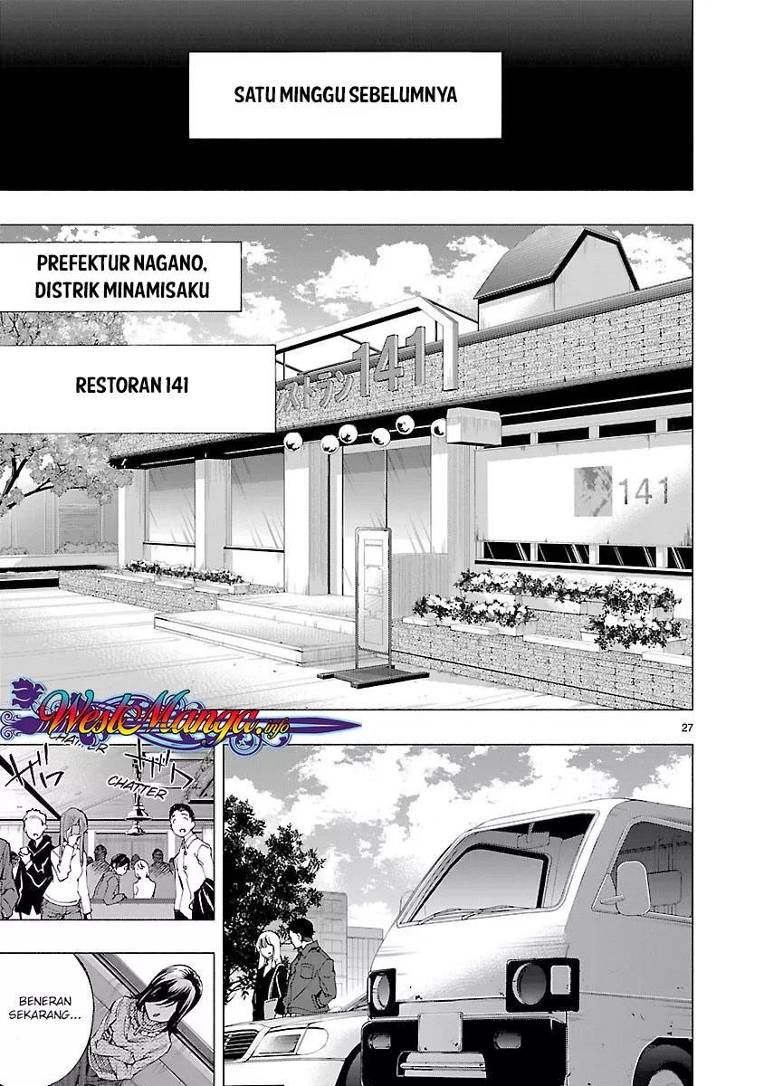 Himenospia Chapter 9 - halaman 26