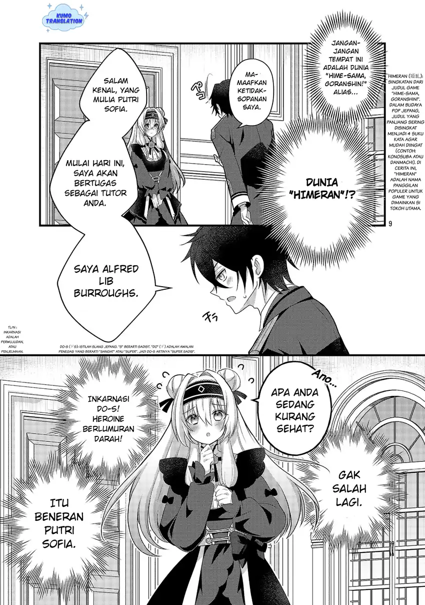 Himesama, Goranshin! Tensai Kyouikugakari (Ore) no Seizon Senryaku wa Cute na Himesama no Do S-ka deshita Chapter 1 - halaman 14