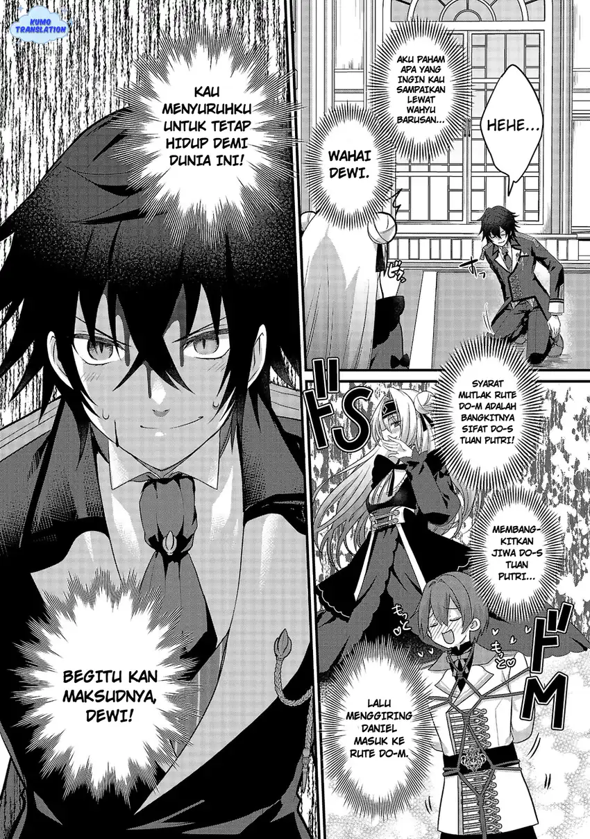 Himesama, Goranshin! Tensai Kyouikugakari (Ore) no Seizon Senryaku wa Cute na Himesama no Do S-ka deshita Chapter 1 - halaman 31