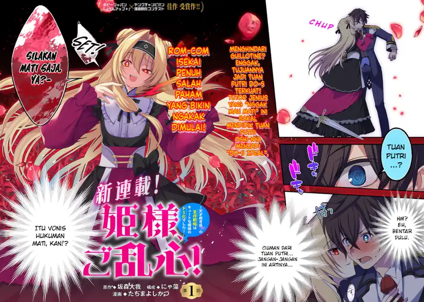 Himesama, Goranshin! Tensai Kyouikugakari (Ore) no Seizon Senryaku wa Cute na Himesama no Do S-ka deshita Chapter 1 - halaman 5