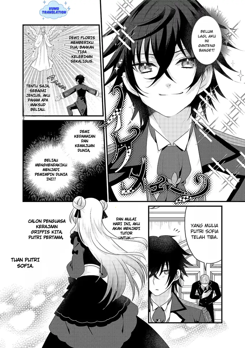 Himesama, Goranshin! Tensai Kyouikugakari (Ore) no Seizon Senryaku wa Cute na Himesama no Do S-ka deshita Chapter 1 - halaman 7