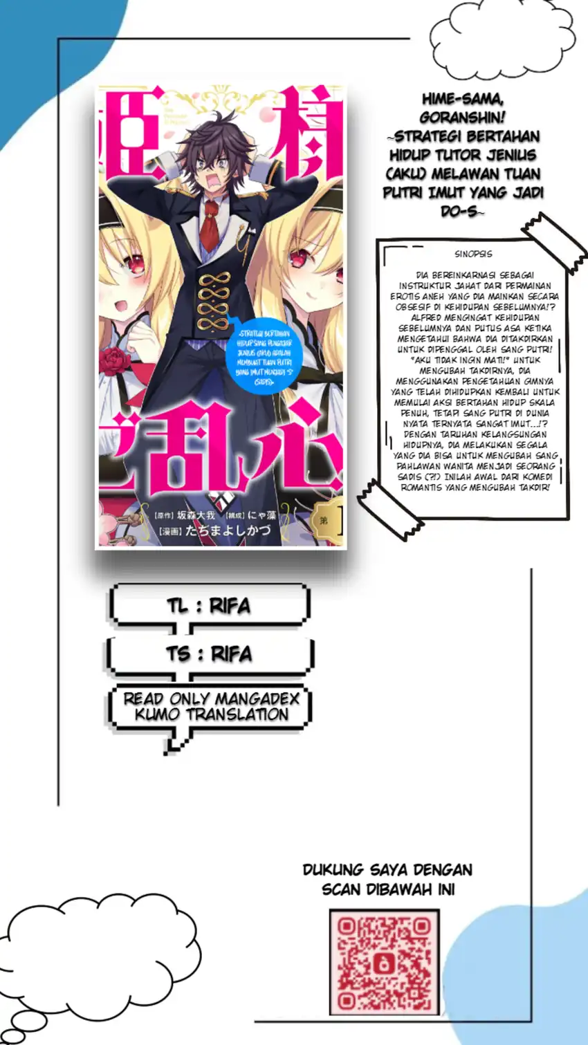 Himesama, Goranshin! Tensai Kyouikugakari (Ore) no Seizon Senryaku wa Cute na Himesama no Do S-ka deshita Chapter 2 - halaman 1