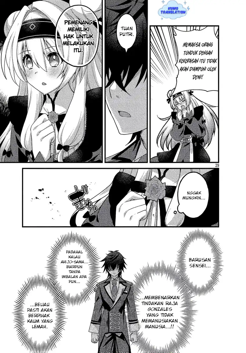 Himesama, Goranshin! Tensai Kyouikugakari (Ore) no Seizon Senryaku wa Cute na Himesama no Do S-ka deshita Chapter 2 - halaman 31