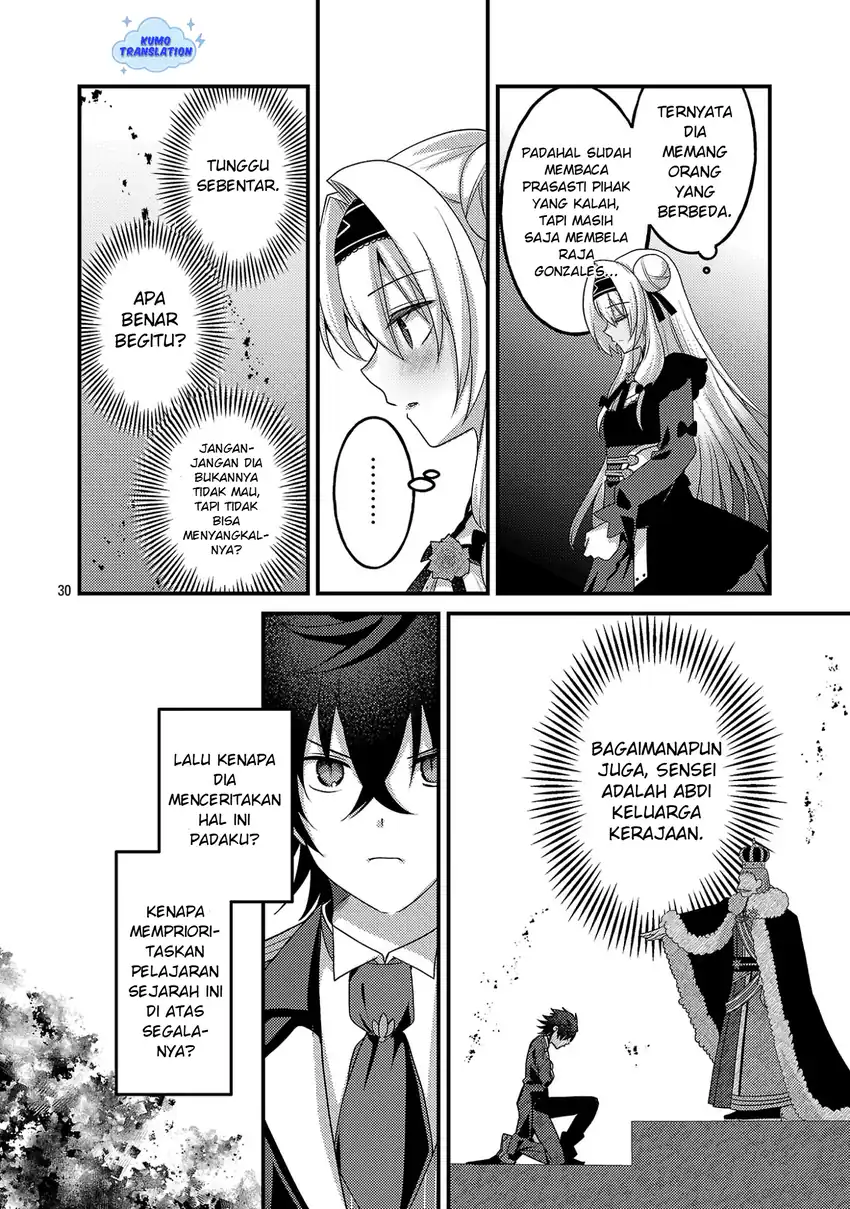 Himesama, Goranshin! Tensai Kyouikugakari (Ore) no Seizon Senryaku wa Cute na Himesama no Do S-ka deshita Chapter 2 - halaman 32
