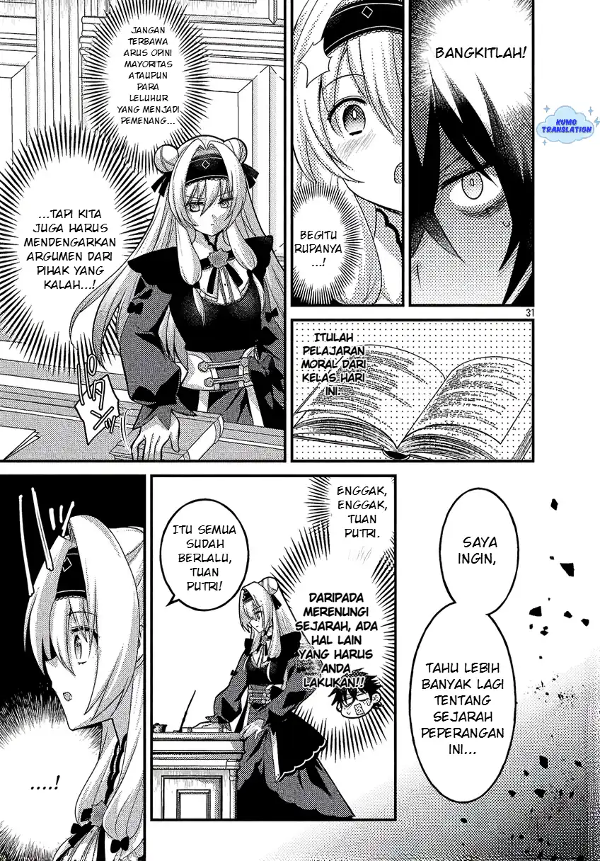 Himesama, Goranshin! Tensai Kyouikugakari (Ore) no Seizon Senryaku wa Cute na Himesama no Do S-ka deshita Chapter 2 - halaman 33
